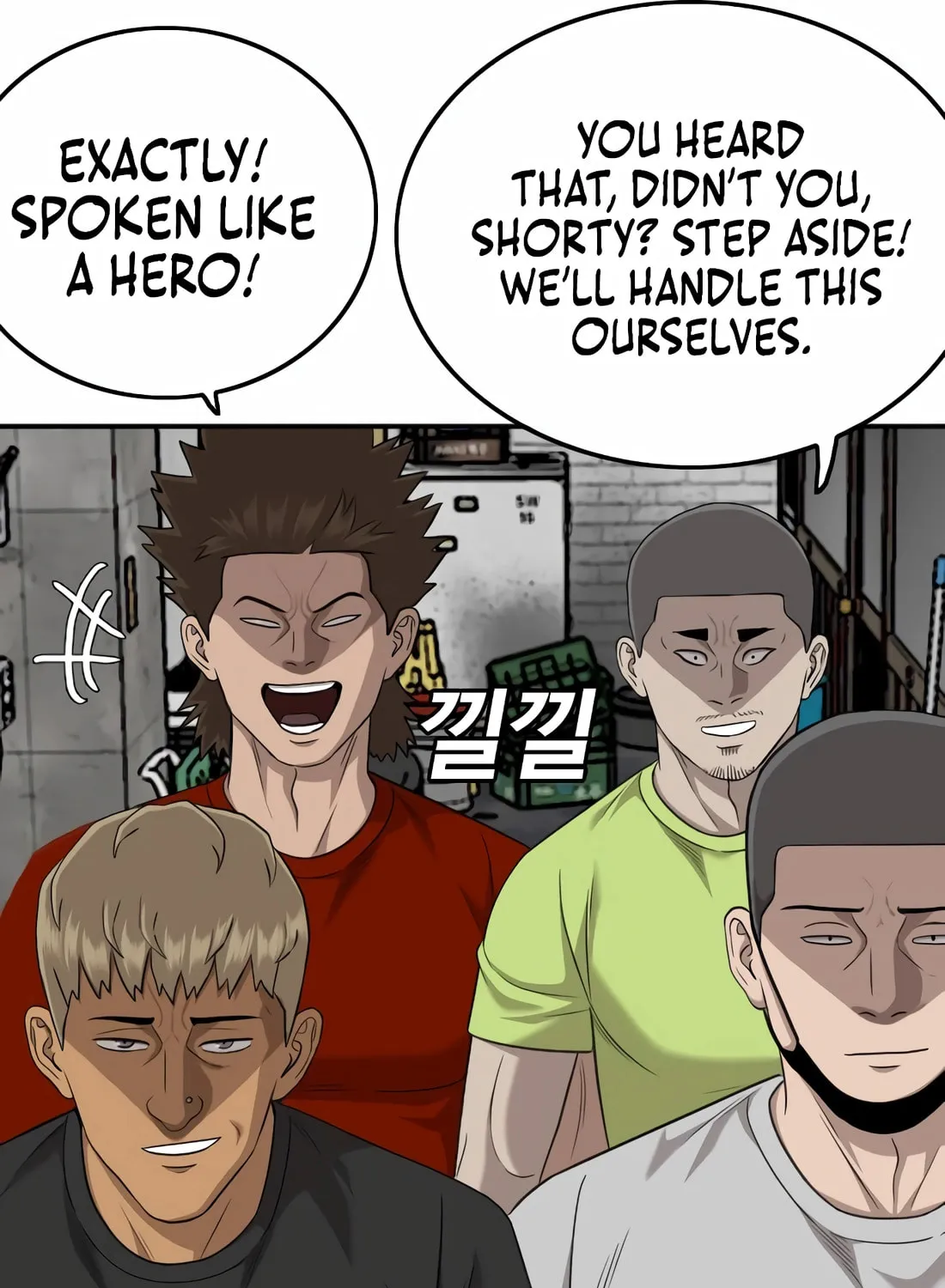 Nappeun Saram Chapter 139 page 47 - 