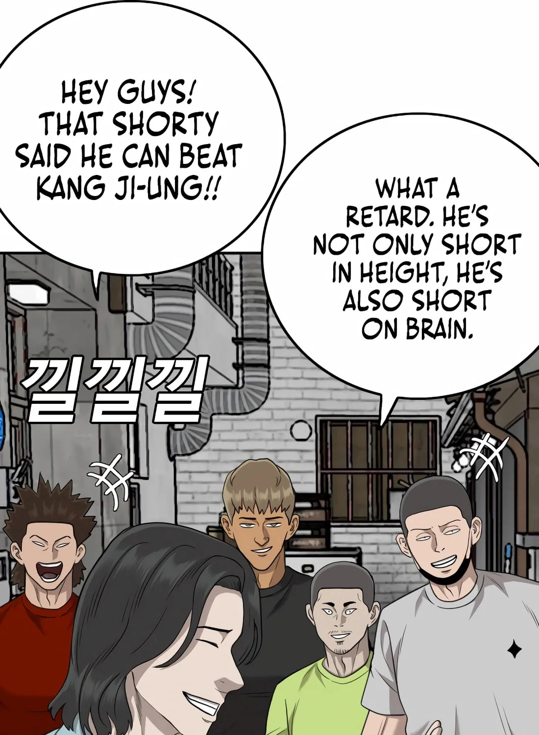 Nappeun Saram Chapter 139 page 54 - 