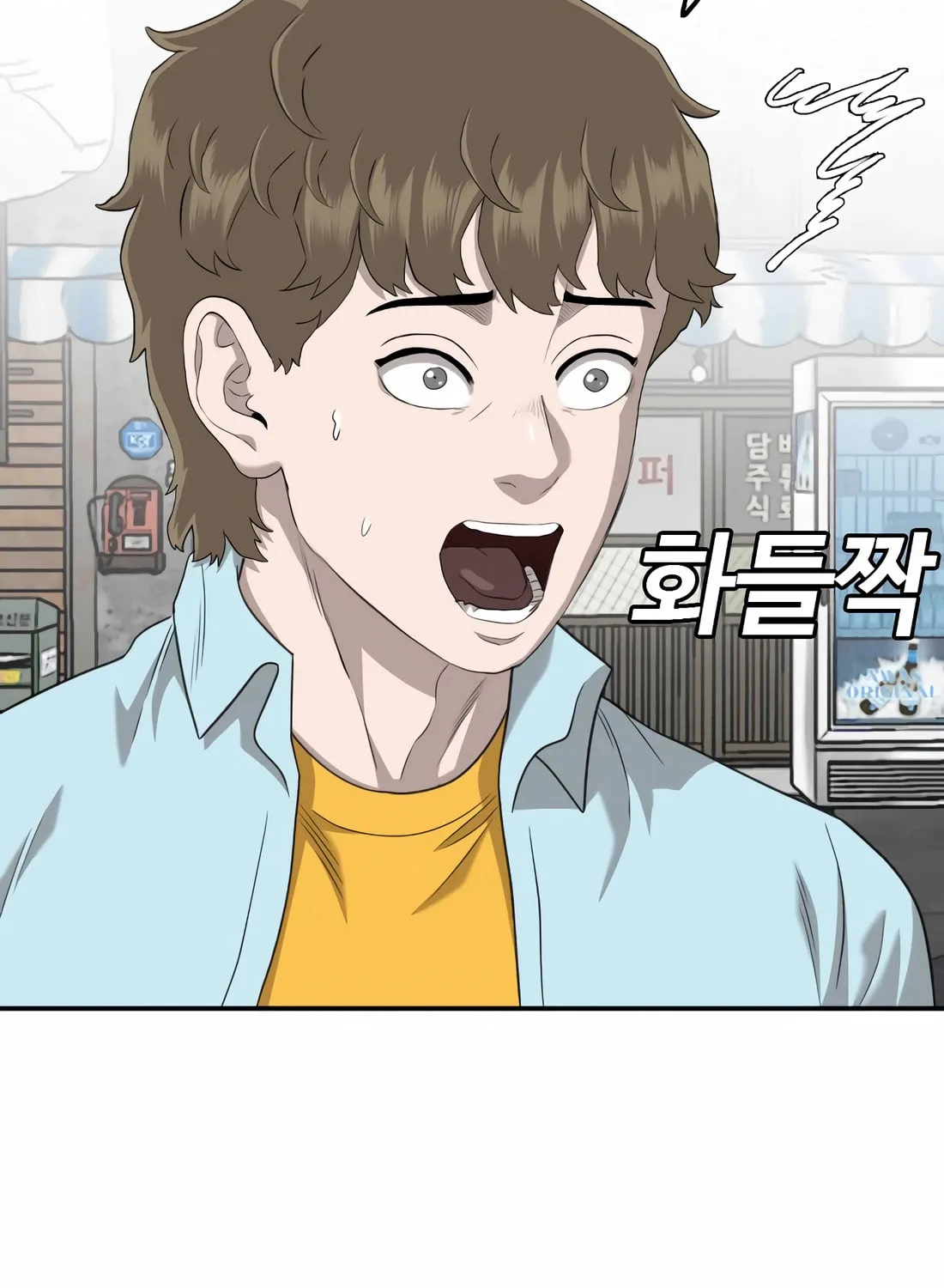 Nappeun Saram Chapter 139 page 64 - 