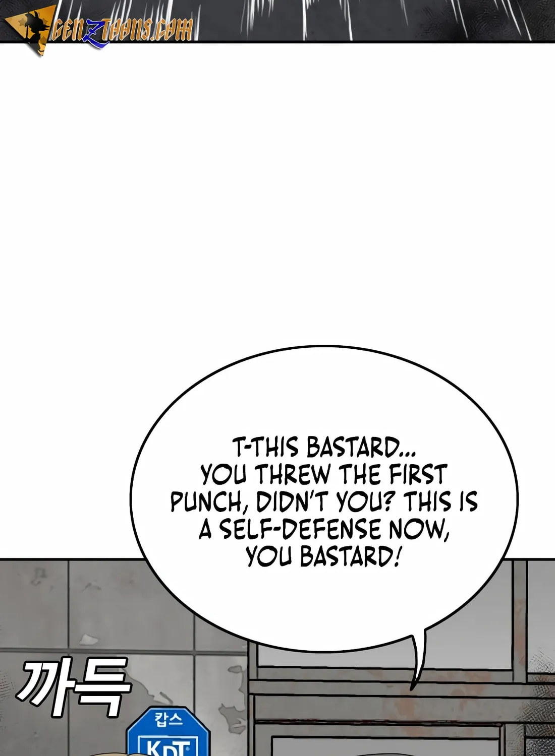 Nappeun Saram Chapter 139 page 81 - 