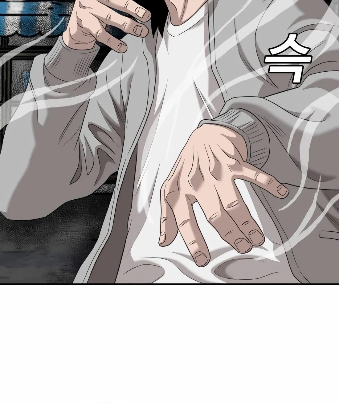 Nappeun Saram Chapter 139 page 84 - 