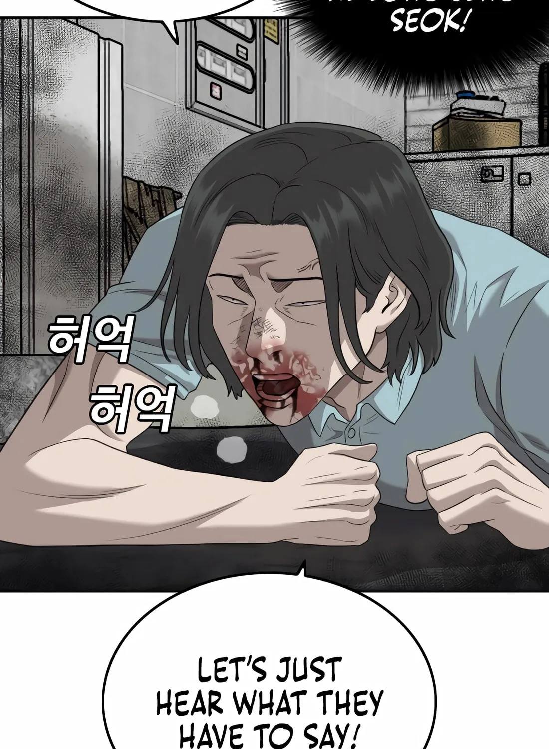 Nappeun Saram Chapter 139 page 87 - 