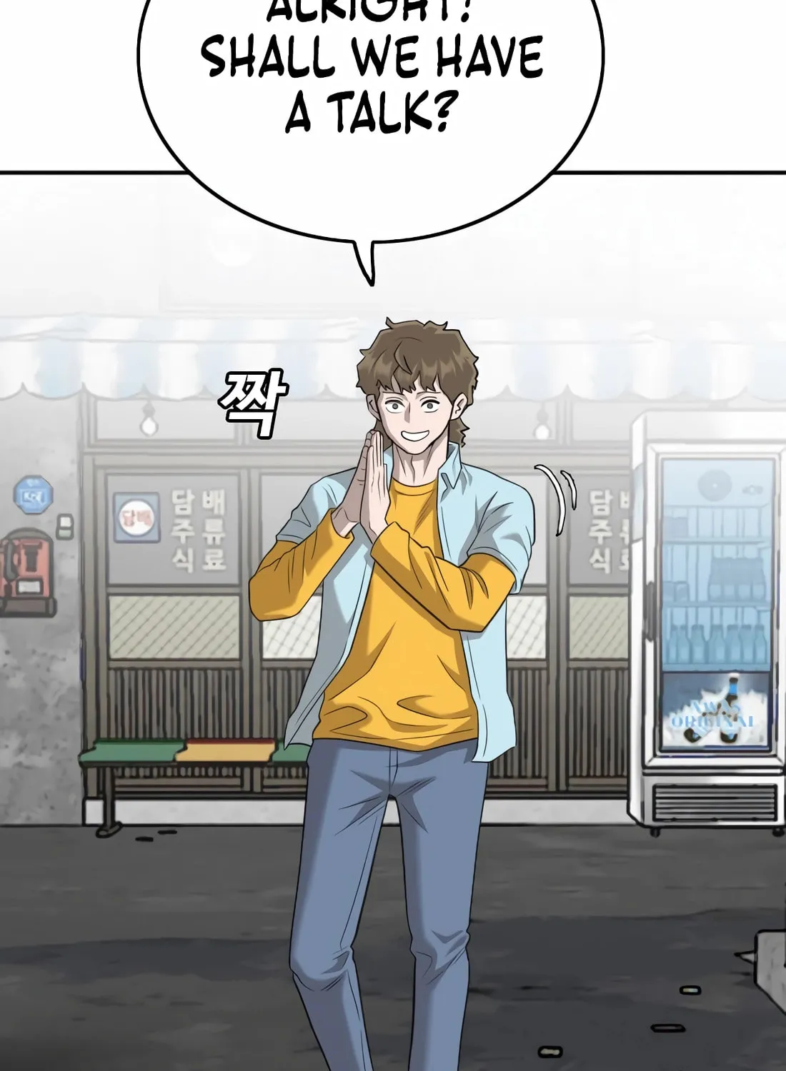 Nappeun Saram Chapter 139 page 90 - 