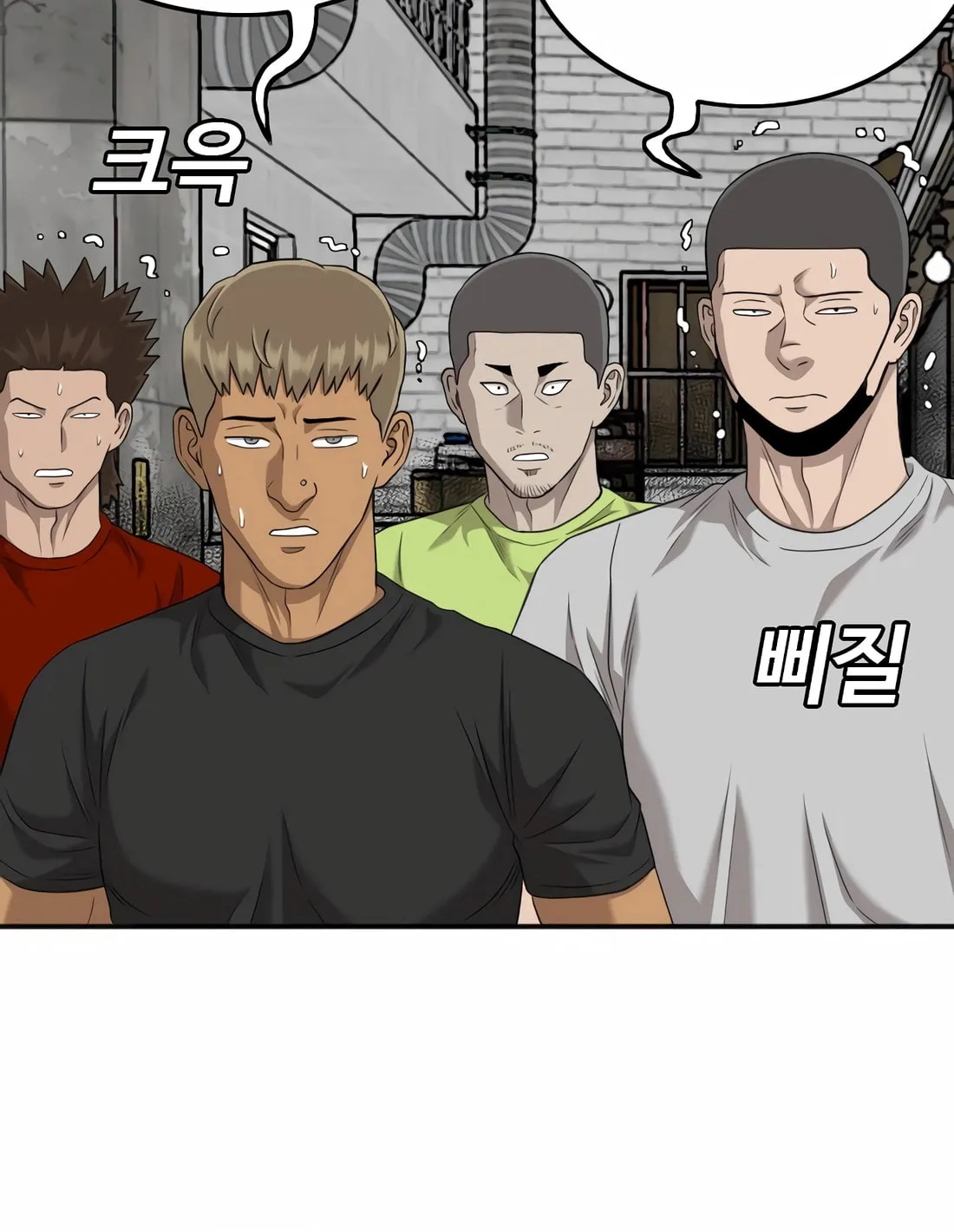 Nappeun Saram Chapter 139 page 92 - 