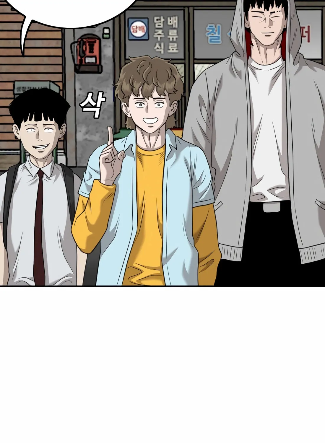 Nappeun Saram Chapter 139 page 98 - 