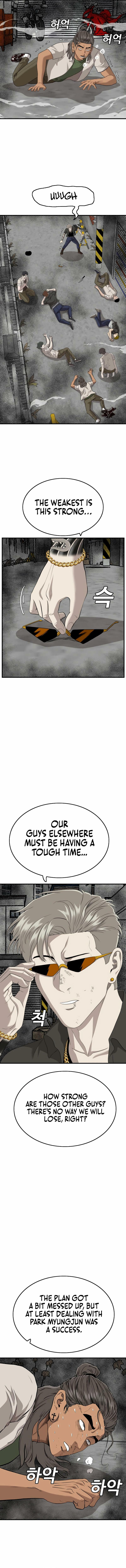 Nappeun Saram Chapter 147 page 13 - 