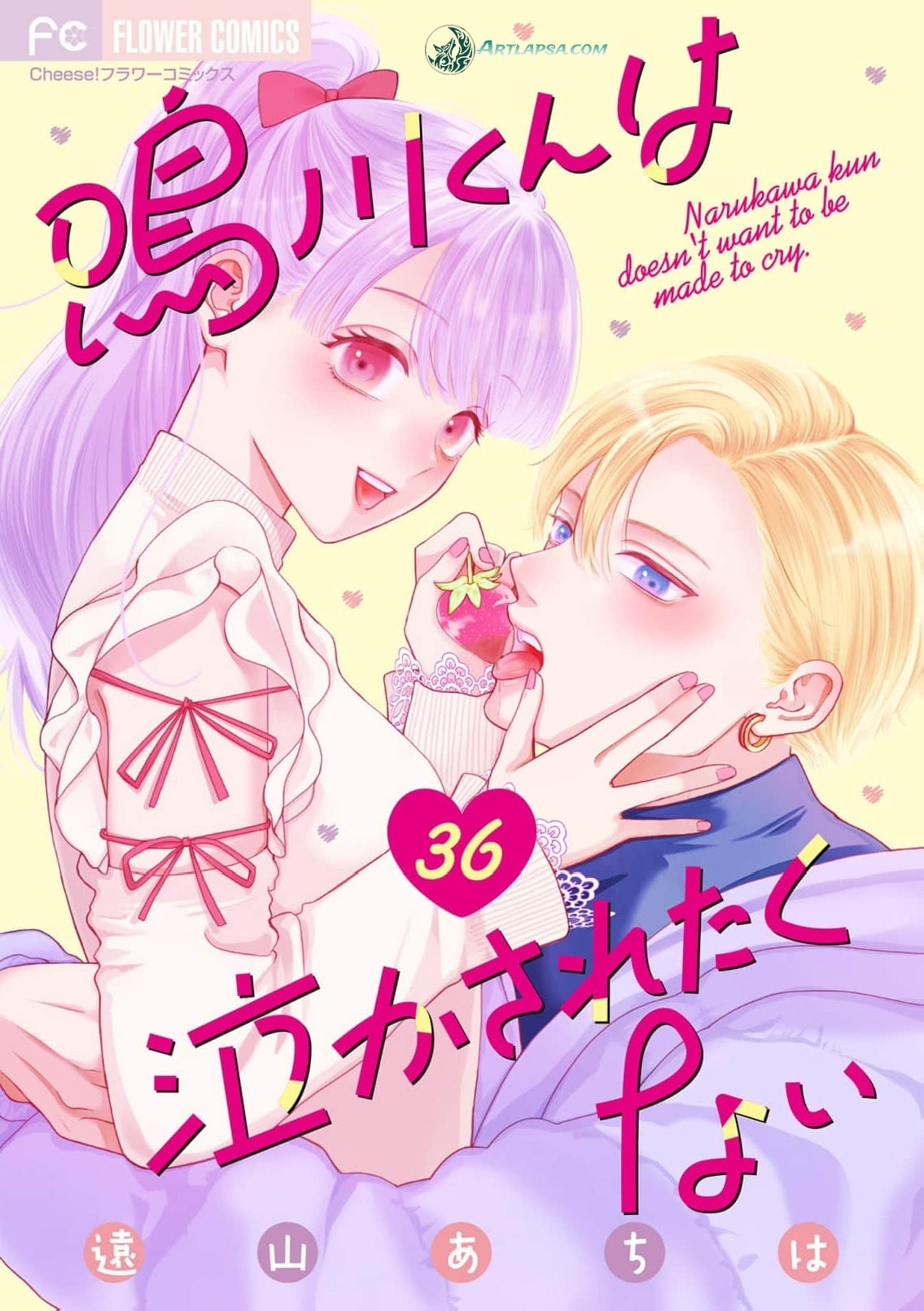 Narukawa-kun Doesn't Want to Be Made to Cry. Chapter 36 page 2 - 