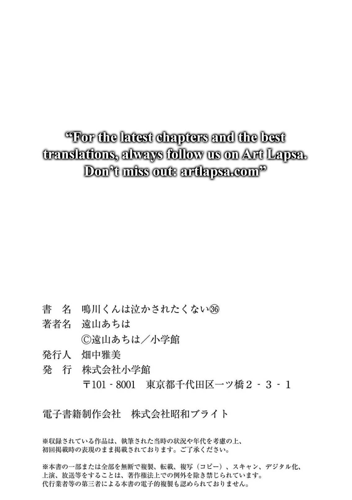 Narukawa-kun Doesn't Want to Be Made to Cry. Chapter 36 page 40 - 