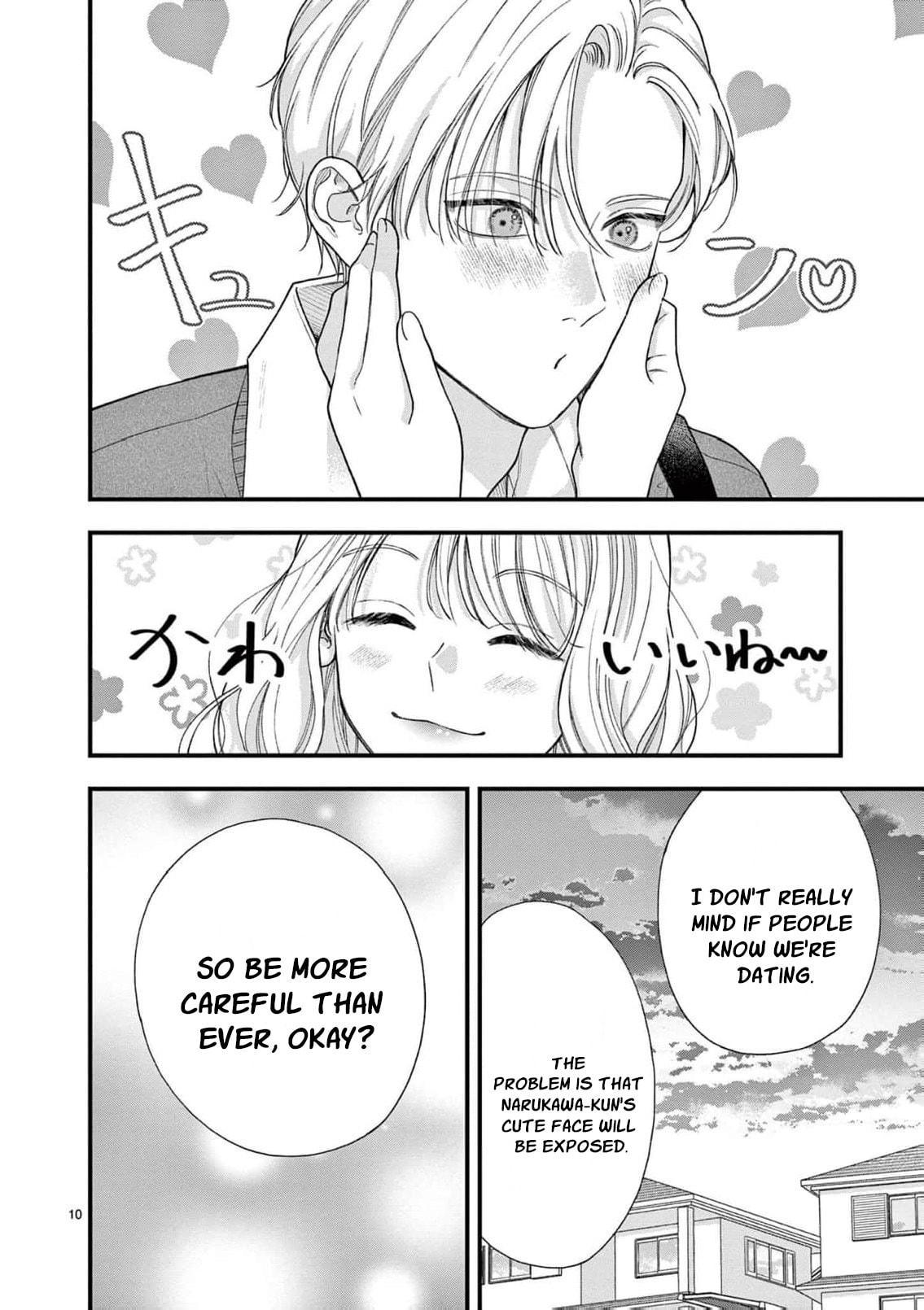 Narukawa-kun Doesn't Want to Be Made to Cry. Chapter 37 page 17 - 