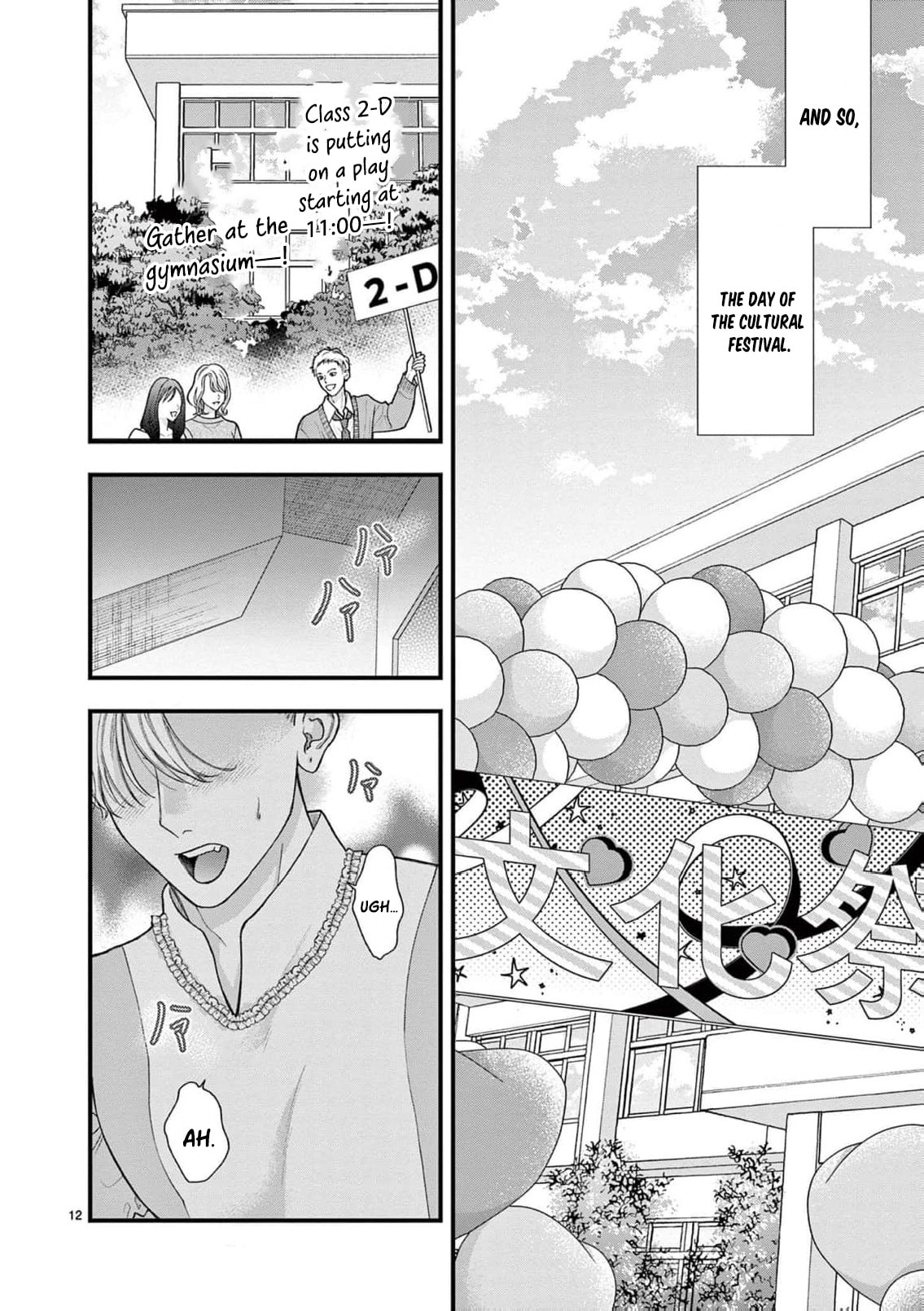 Narukawa-kun Doesn't Want to Be Made to Cry. Chapter 37 page 19 - 