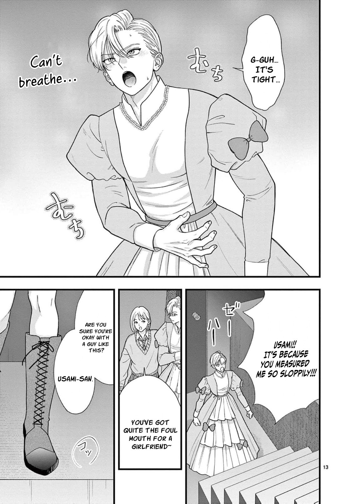 Narukawa-kun Doesn't Want to Be Made to Cry. Chapter 37 page 20 - 