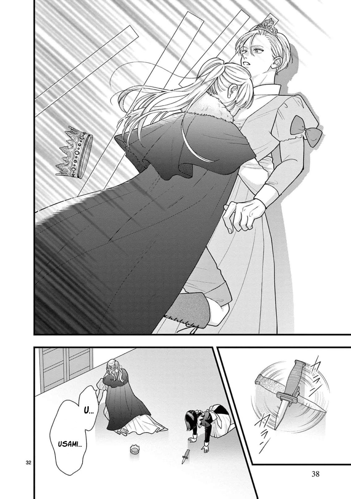 Narukawa-kun Doesn't Want to Be Made to Cry. Chapter 37 page 39 - 