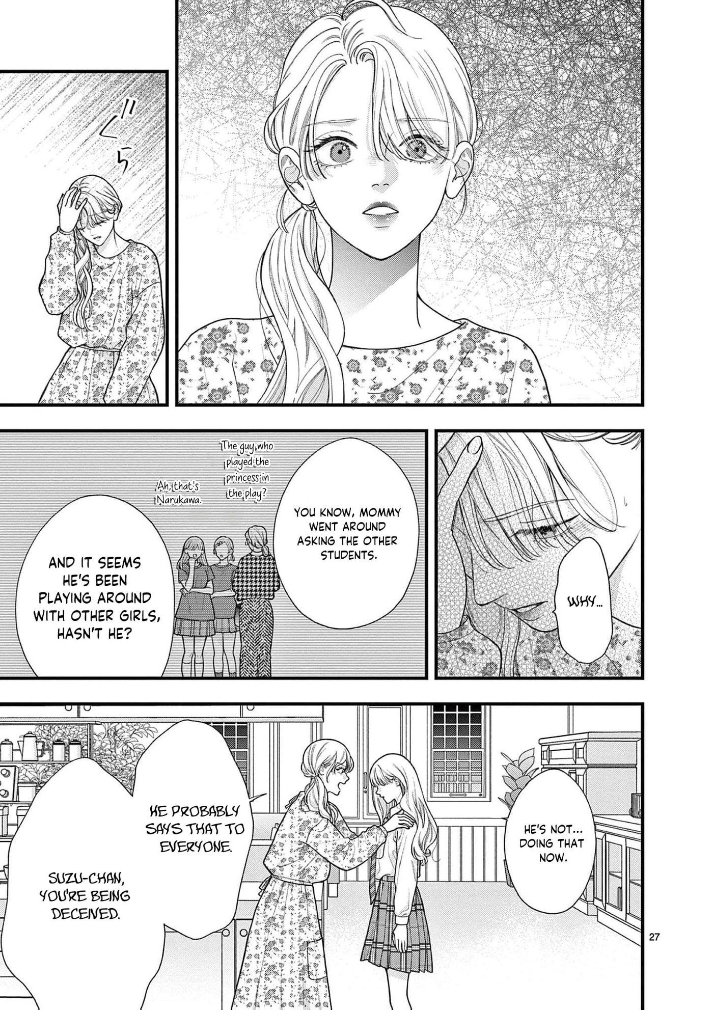 Narukawa-kun Doesn't Want to Be Made to Cry. Chapter 38 page 30 - 