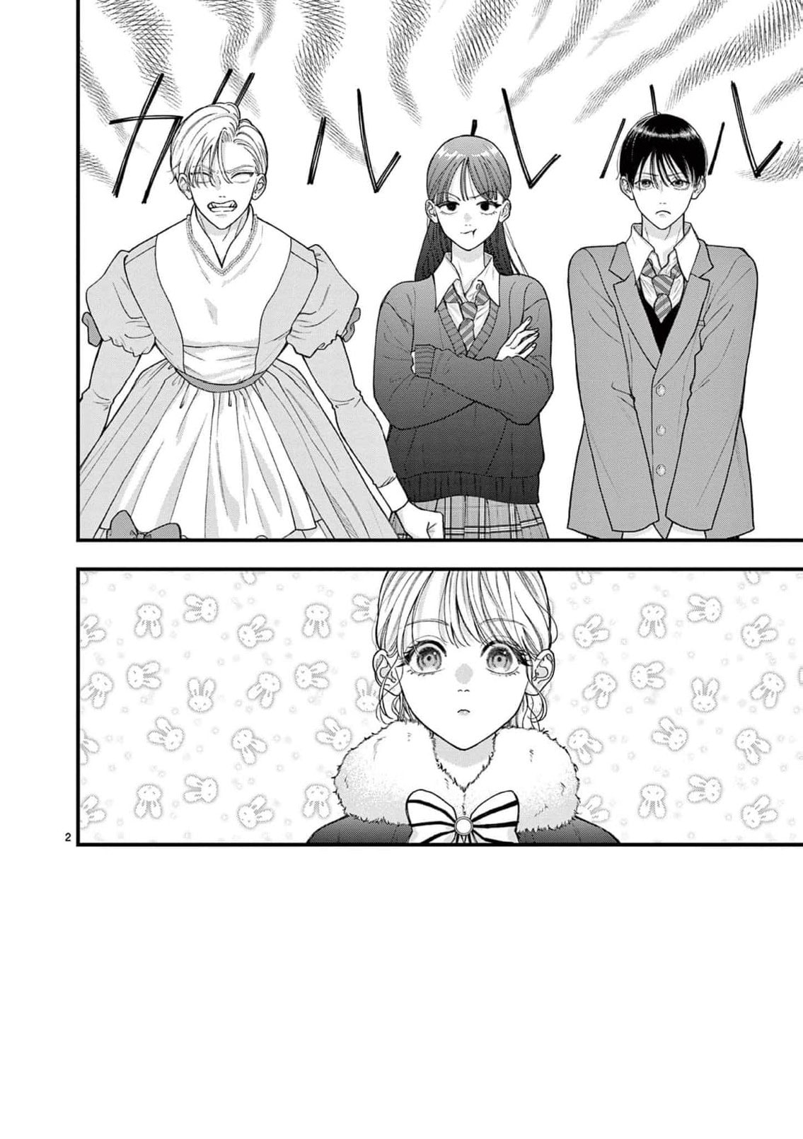 Narukawa-kun Doesn't Want to Be Made to Cry. Chapter 38 page 5 - 