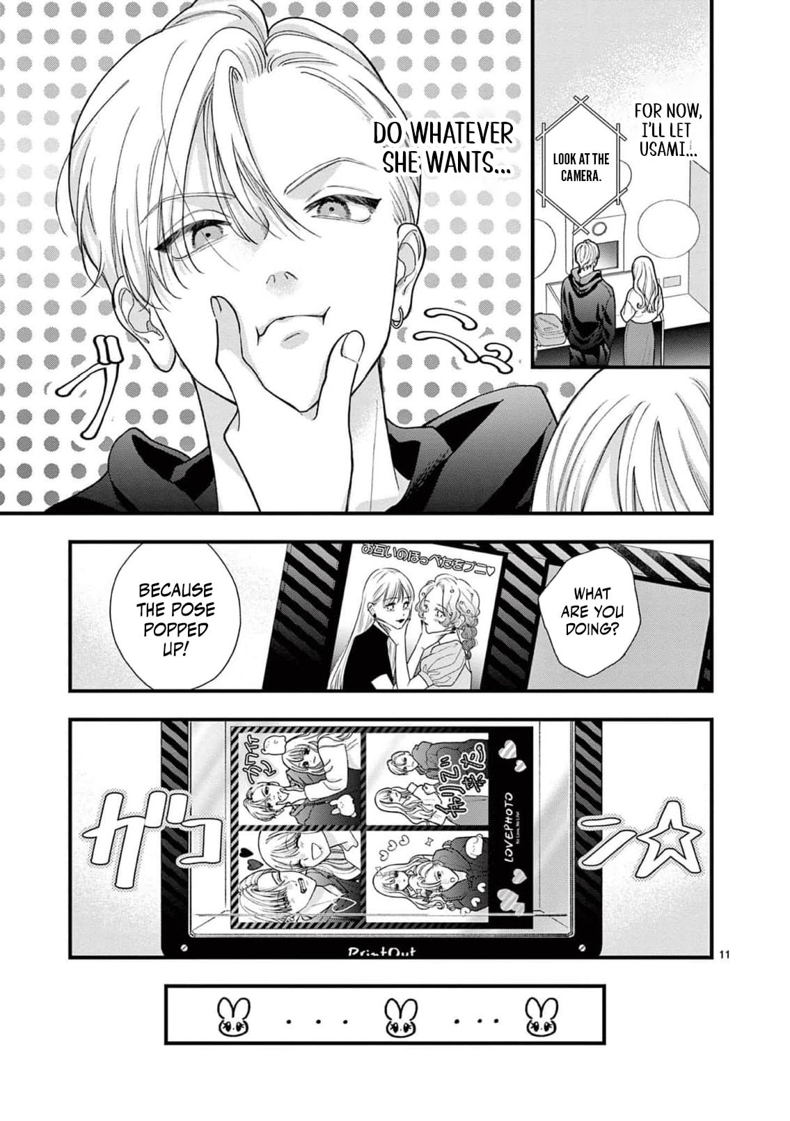 Narukawa-kun Doesn't Want to Be Made to Cry. Chapter 39 page 14 - 