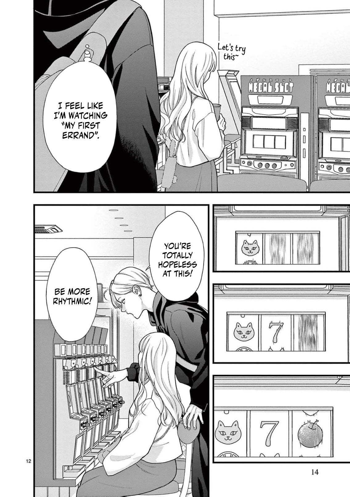 Narukawa-kun Doesn't Want to Be Made to Cry. Chapter 39 page 15 - 