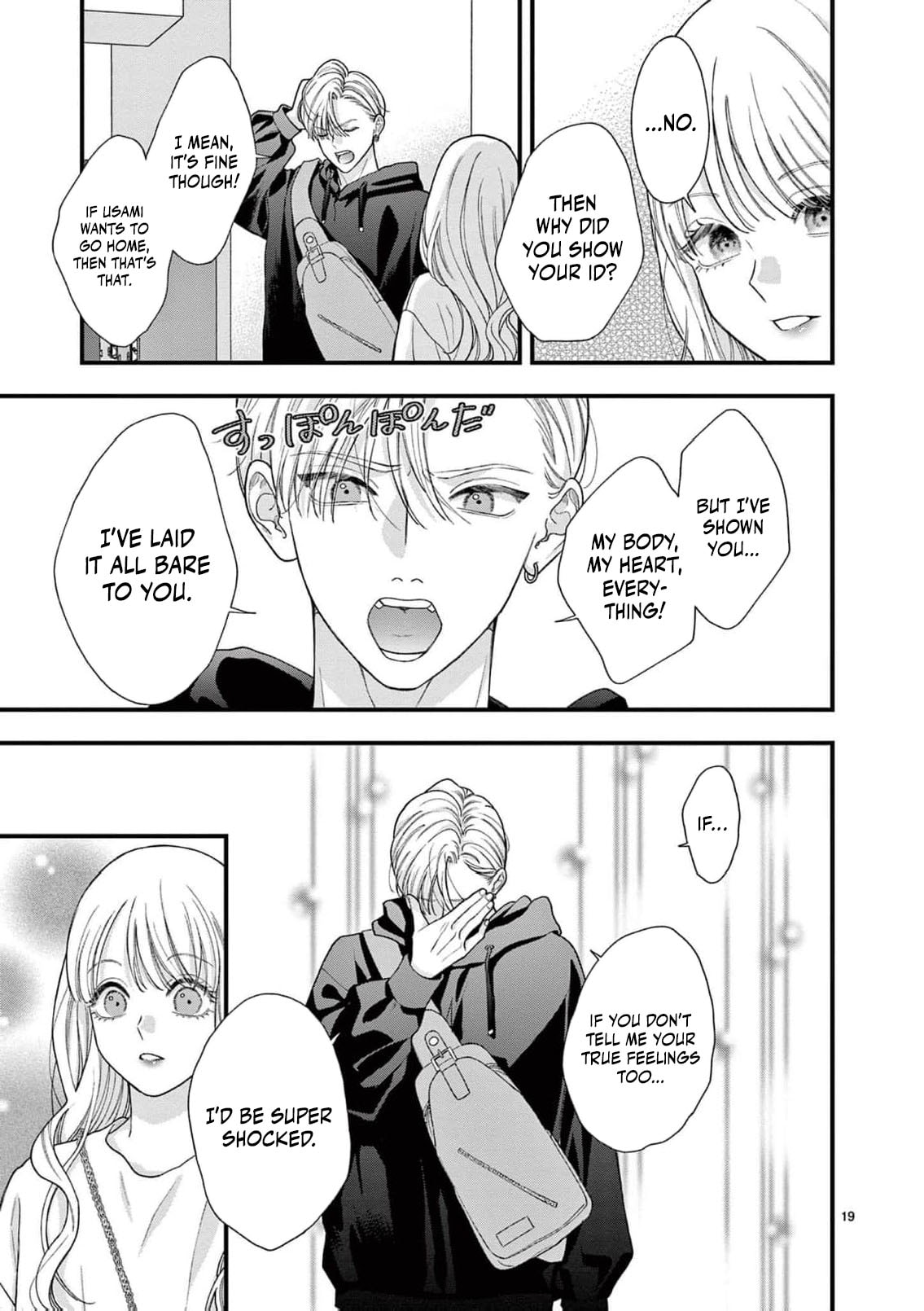 Narukawa-kun Doesn't Want to Be Made to Cry. Chapter 39 page 22 - 