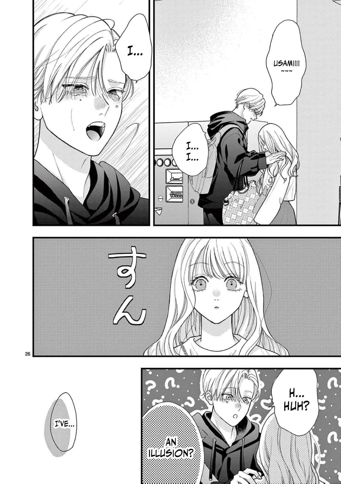 Narukawa-kun Doesn't Want to Be Made to Cry. Chapter 39 page 29 - 