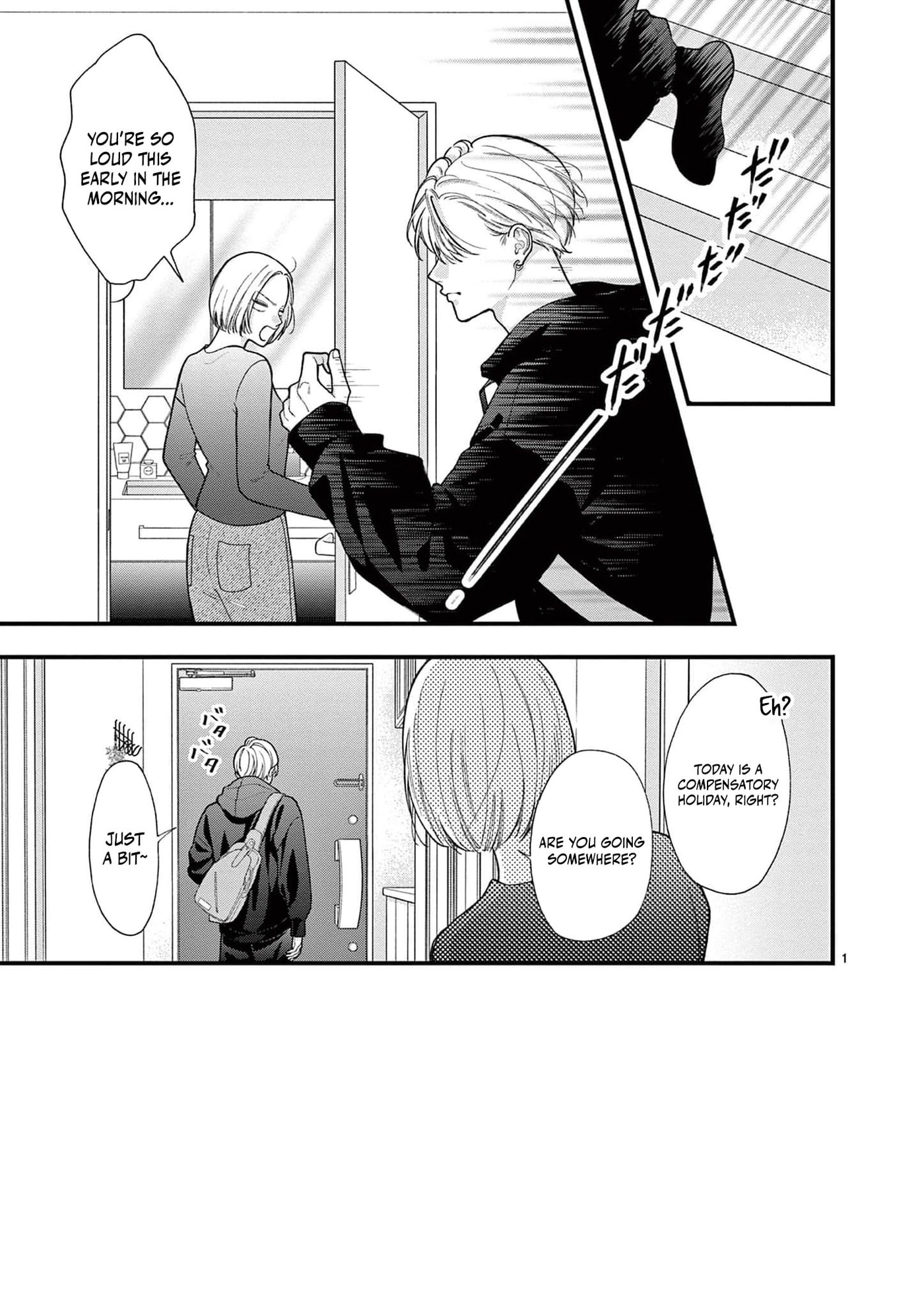Narukawa-kun Doesn't Want to Be Made to Cry. Chapter 39 page 4 - 