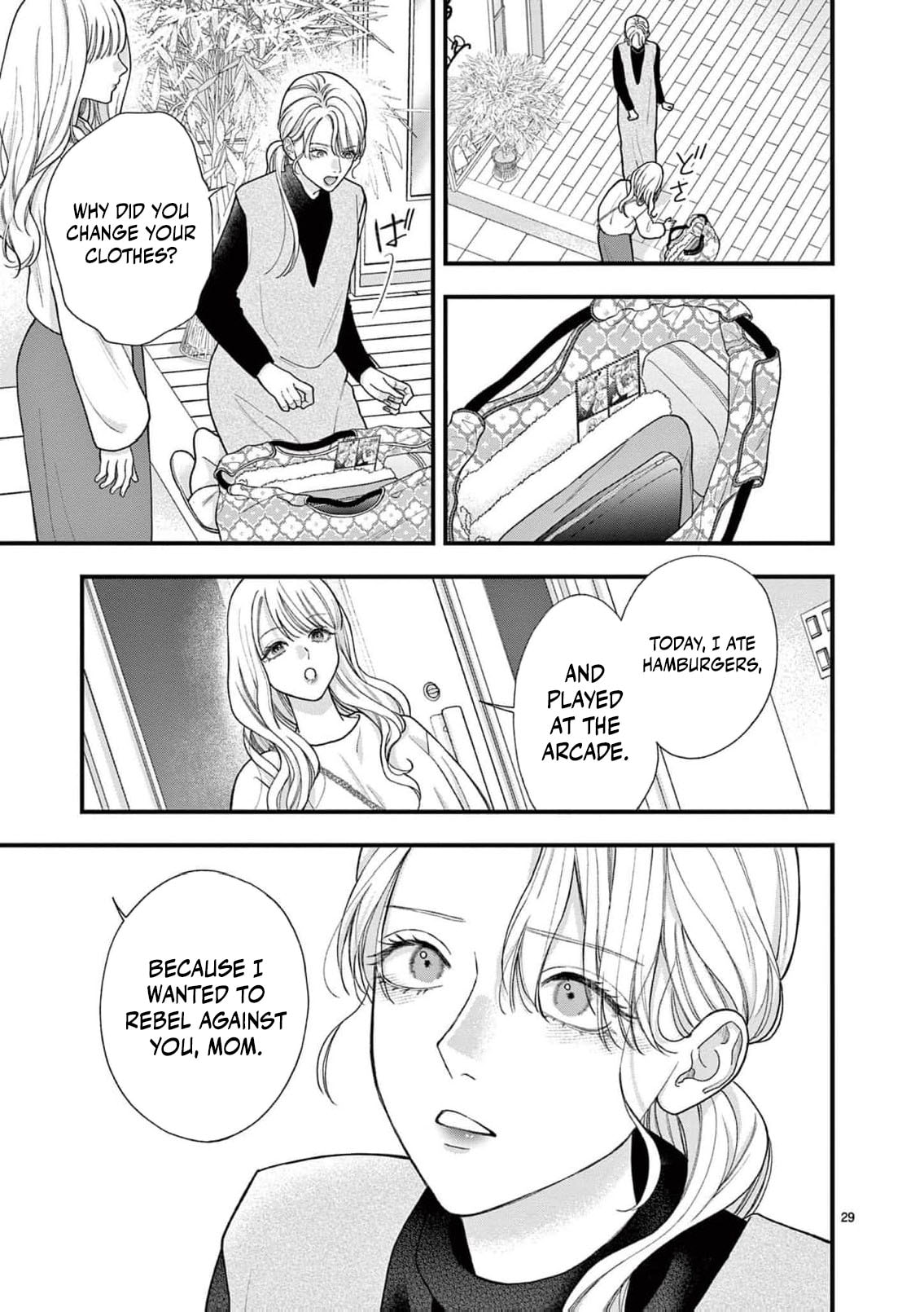Narukawa-kun Doesn't Want to Be Made to Cry. Chapter 39 page 32 - 