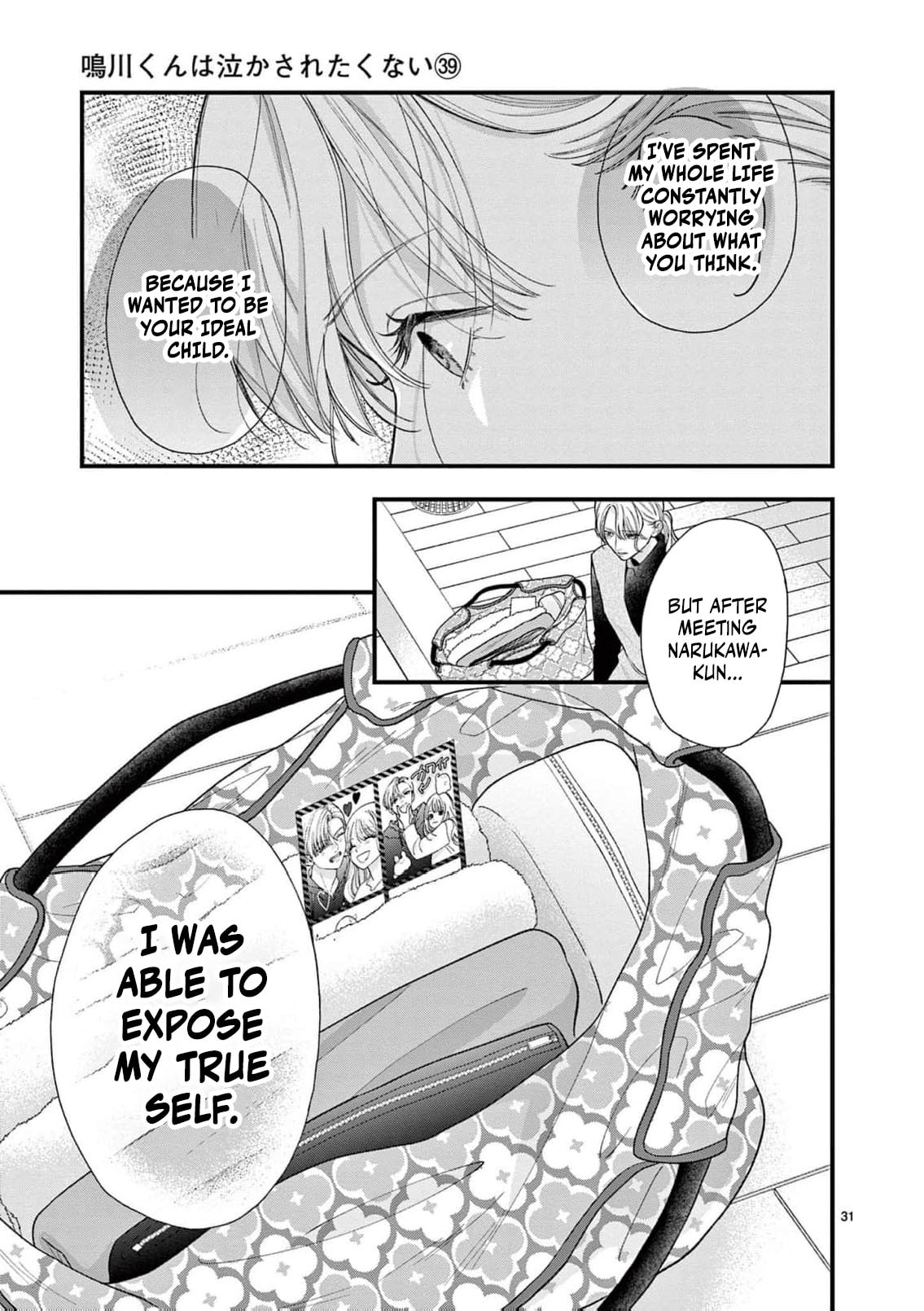 Narukawa-kun Doesn't Want to Be Made to Cry. Chapter 39 page 34 - 