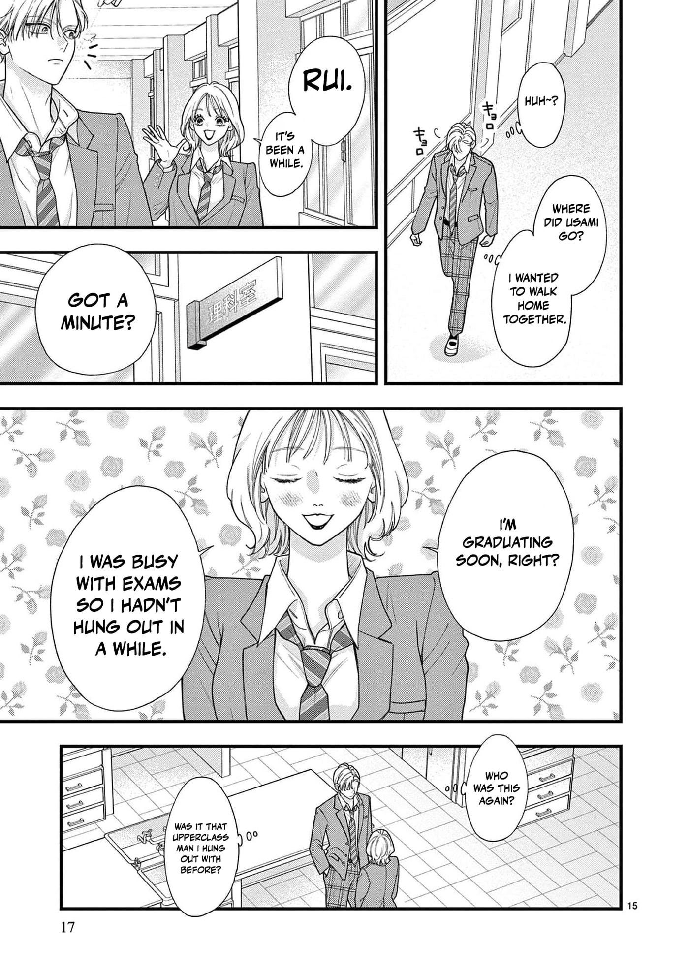 Narukawa-kun Doesn't Want to Be Made to Cry. Chapter 40 page 16 - 