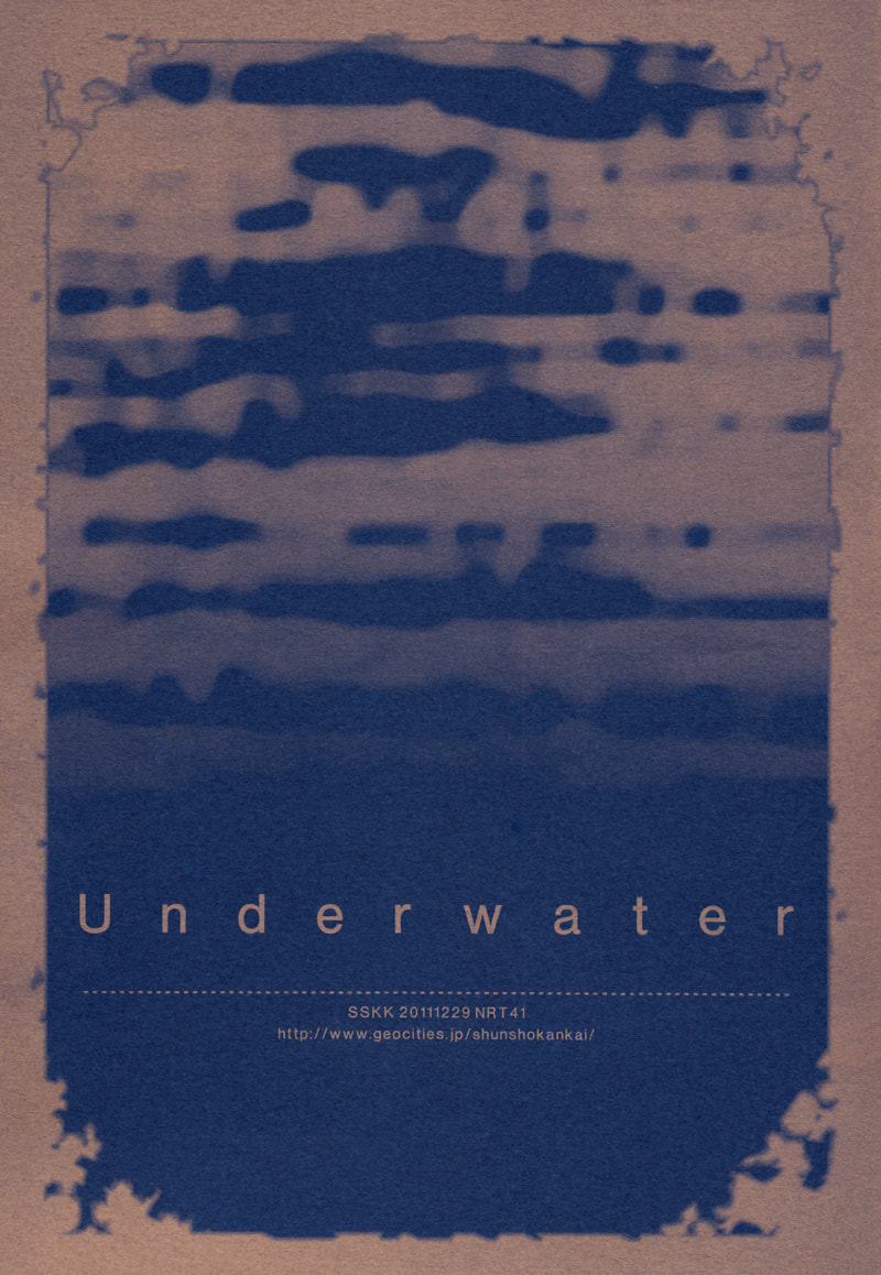 Naruto dj - Underwater Chapter 0 page 3 - 