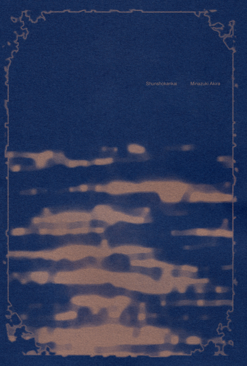 Naruto dj - Underwater Chapter 0 page 4 - 