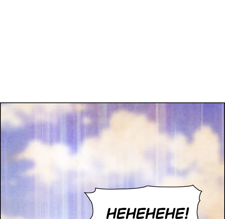 NASSA Chapter 13 page 116 - 