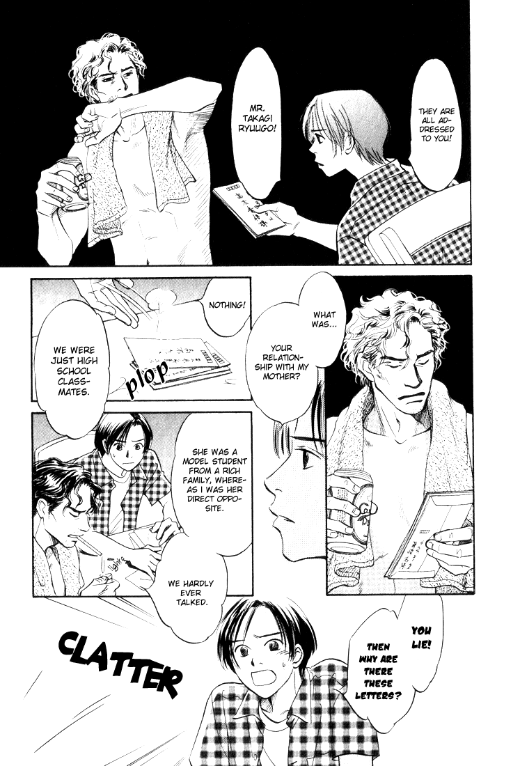 Natsujikan Chapter 1 page 11 - 
