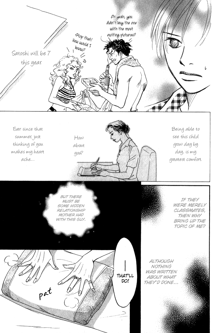 Natsujikan Chapter 1 page 13 - 
