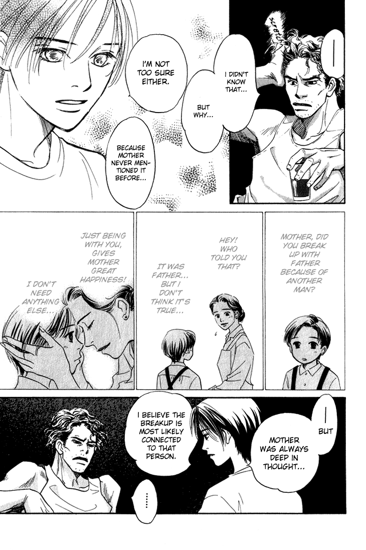Natsujikan Chapter 1 page 15 - 