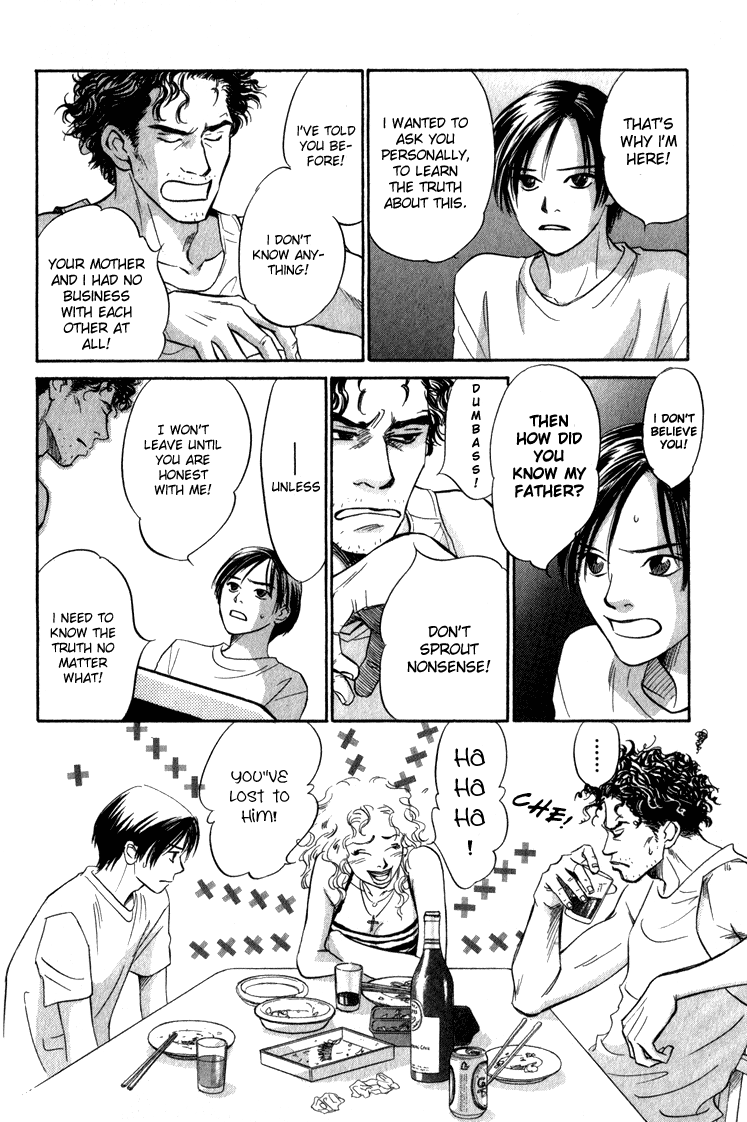 Natsujikan Chapter 1 page 16 - 
