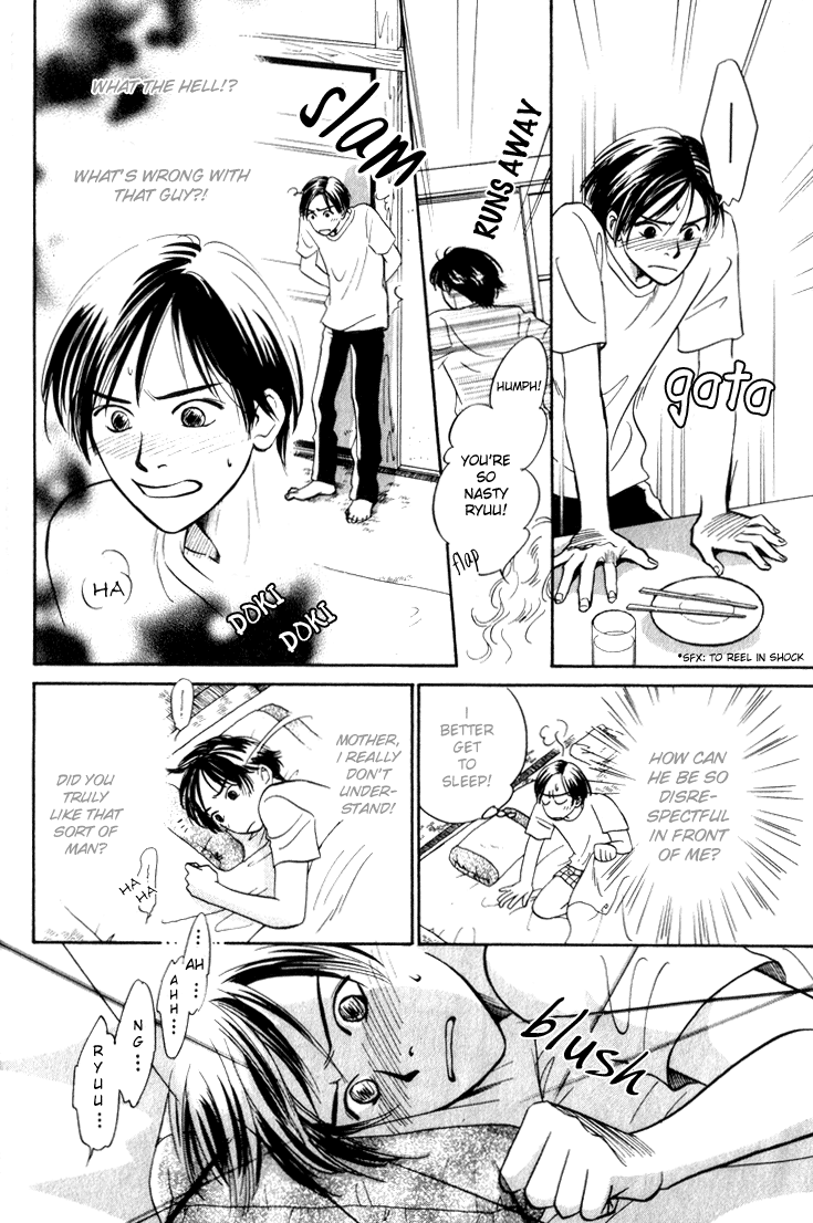 Natsujikan Chapter 1 page 18 - 