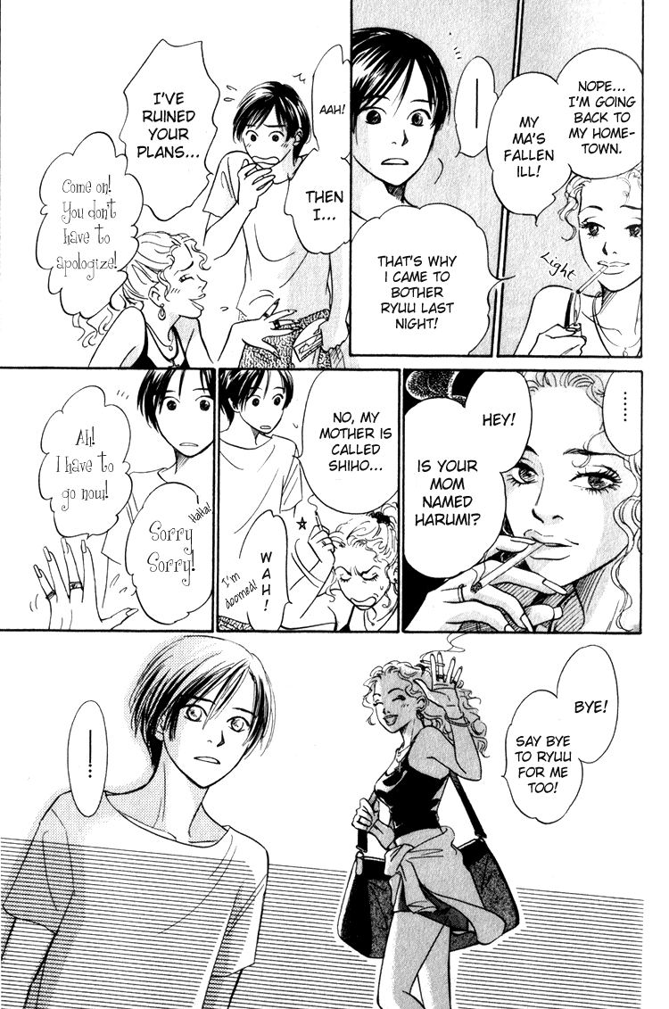 Natsujikan Chapter 1 page 21 - 