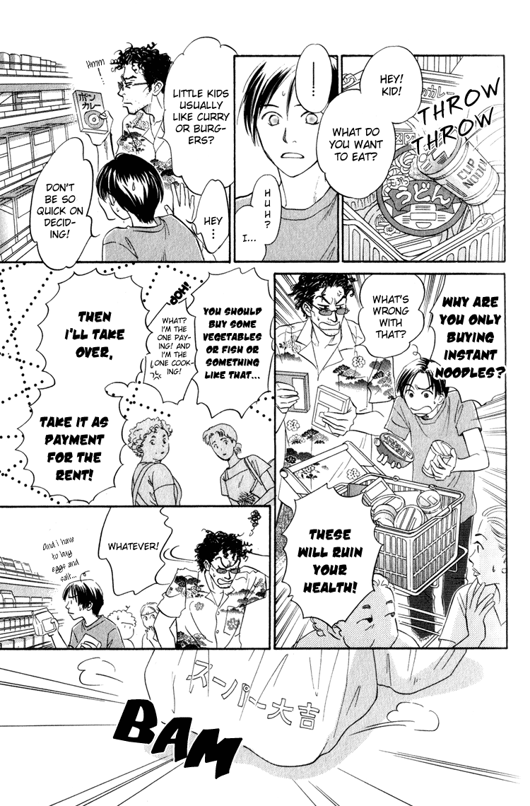Natsujikan Chapter 1 page 23 - 