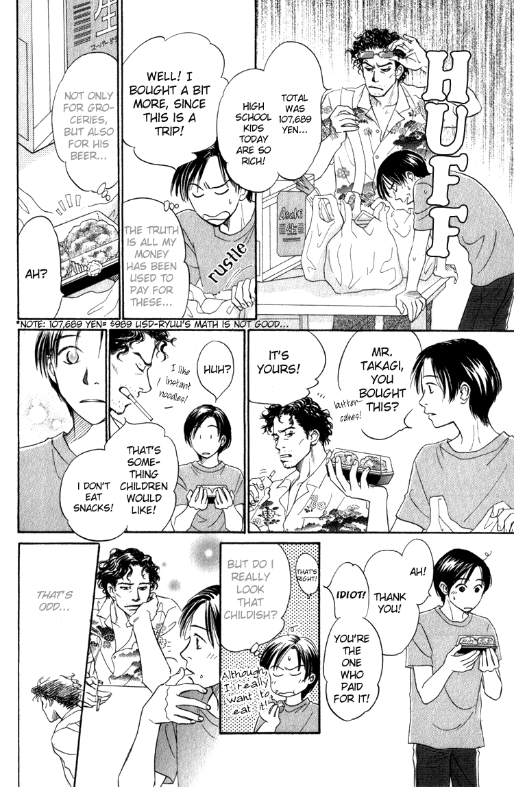 Natsujikan Chapter 1 page 24 - 