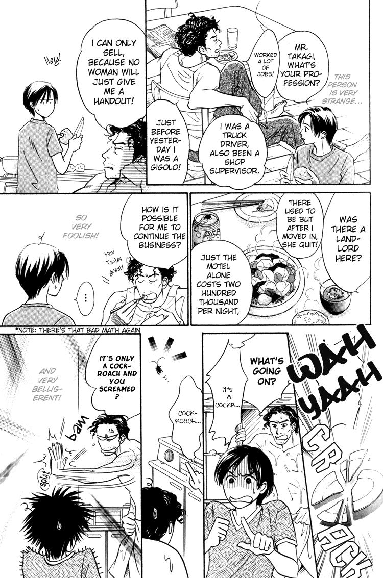 Natsujikan Chapter 1 page 25 - 