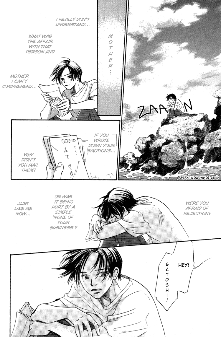 Natsujikan Chapter 1 page 28 - 