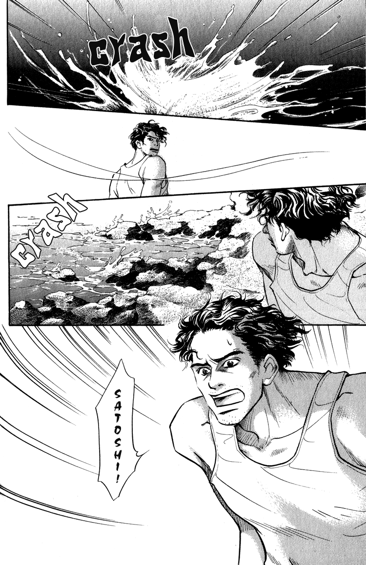 Natsujikan Chapter 1 page 30 - 