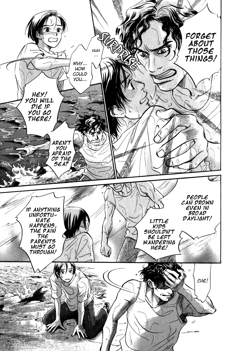 Natsujikan Chapter 1 page 33 - 
