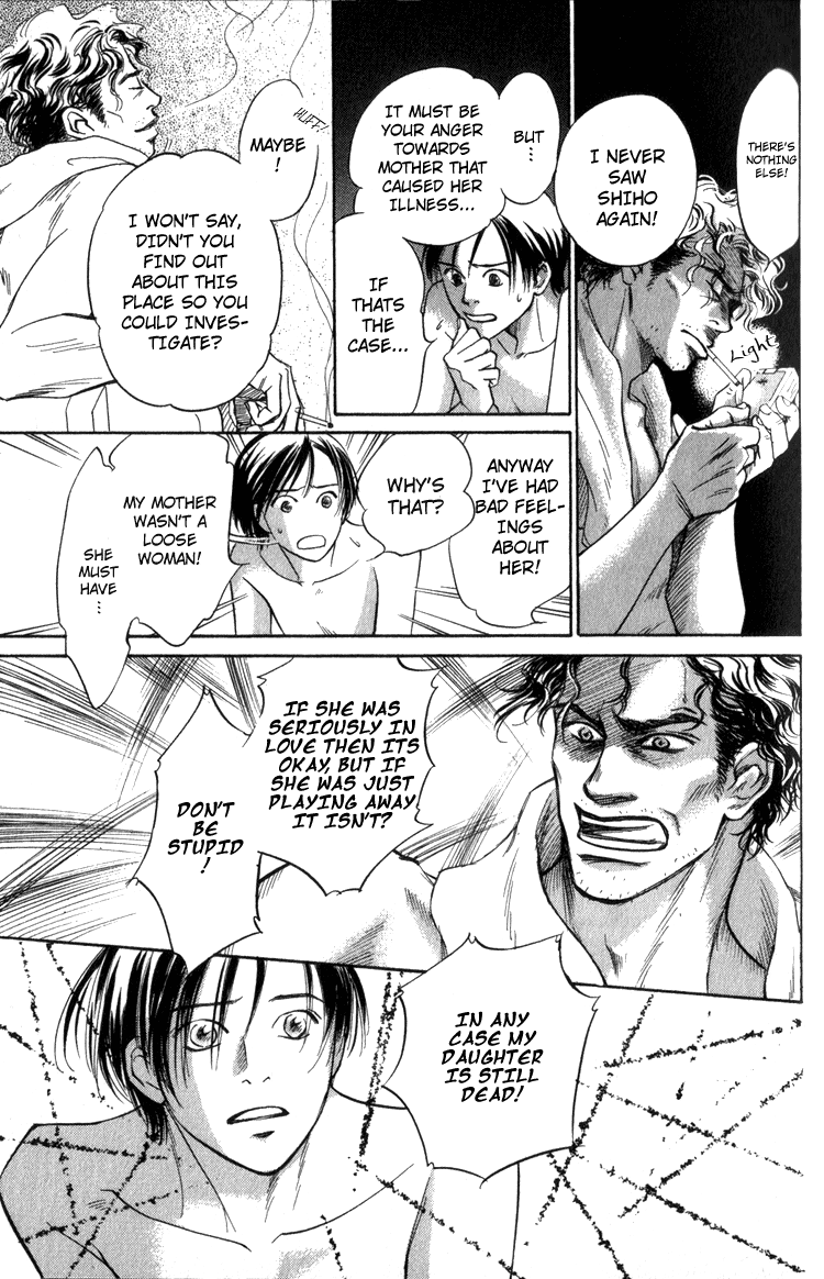 Natsujikan Chapter 1 page 37 - 