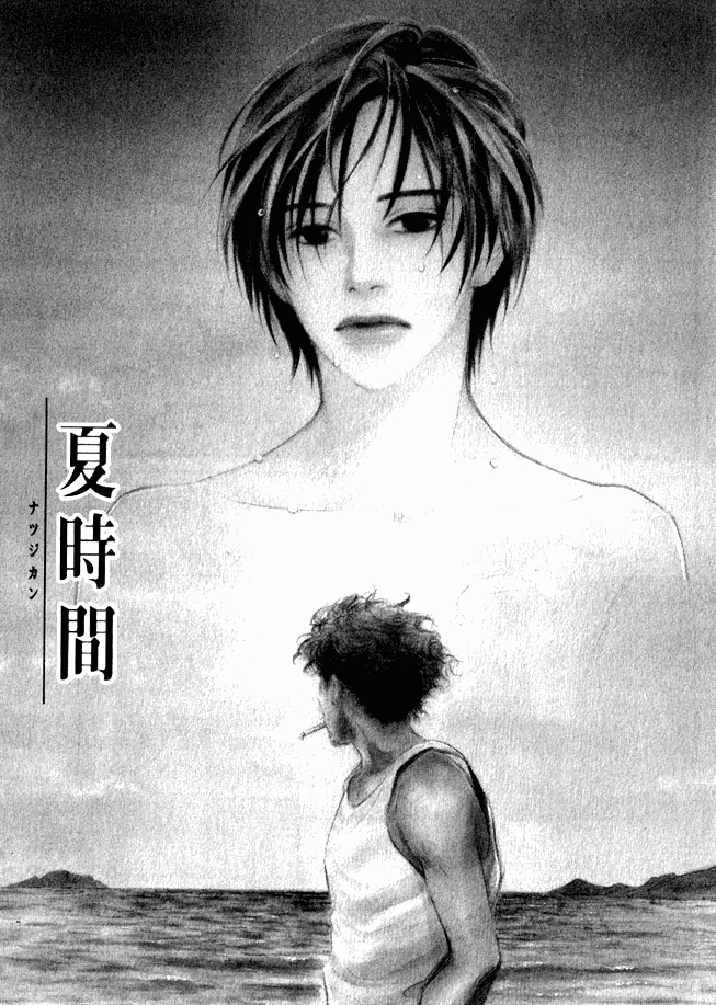 Natsujikan Chapter 1 page 5 - 