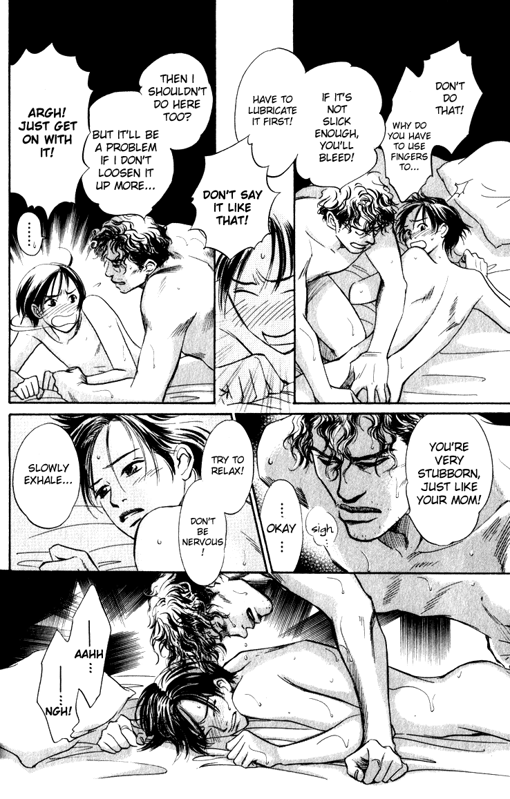 Natsujikan Chapter 1 page 42 - 