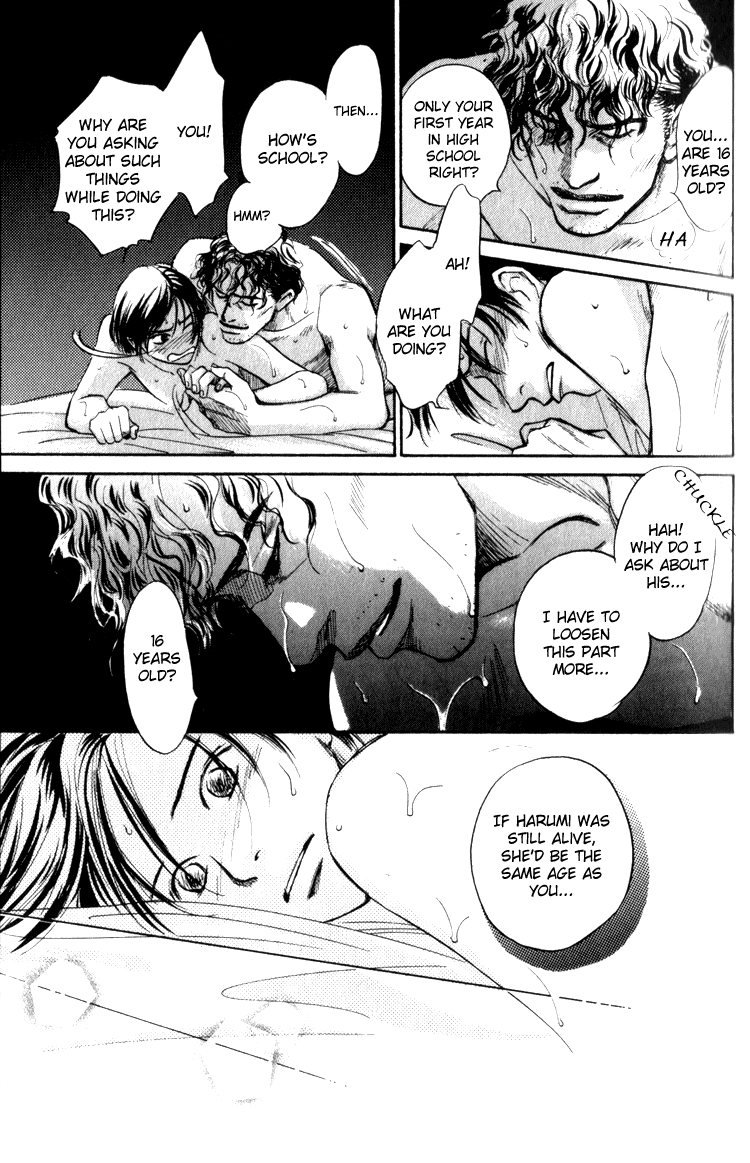 Natsujikan Chapter 1 page 43 - 