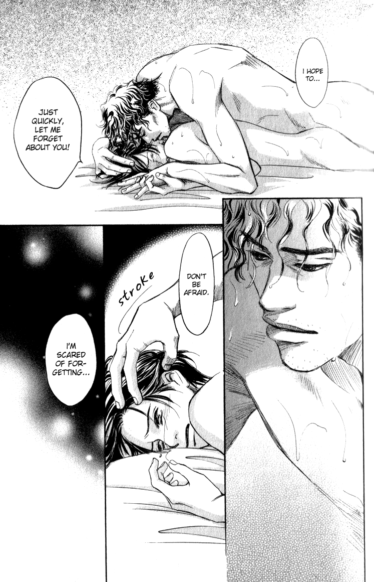 Natsujikan Chapter 1 page 45 - 