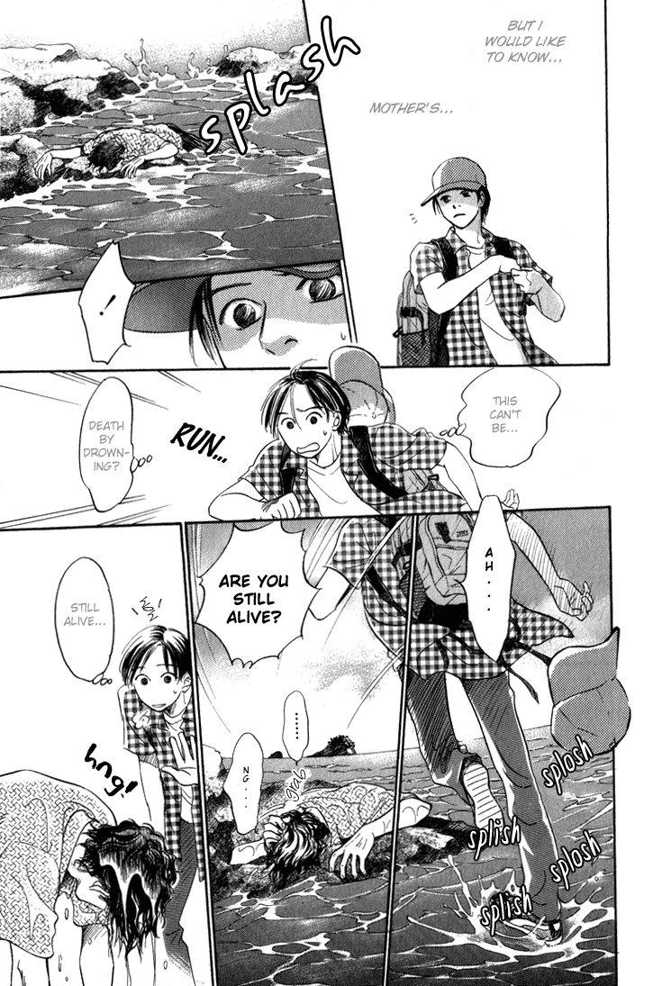 Natsujikan Chapter 1 page 7 - 
