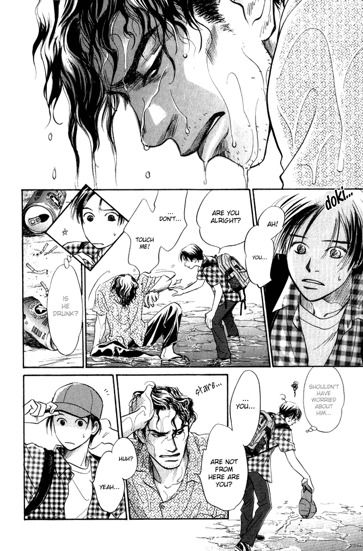 Natsujikan Chapter 1 page 8 - 