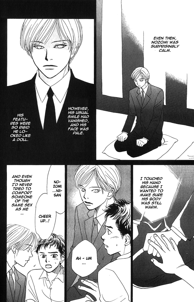 Natsujikan Chapter 2 page 11 - 