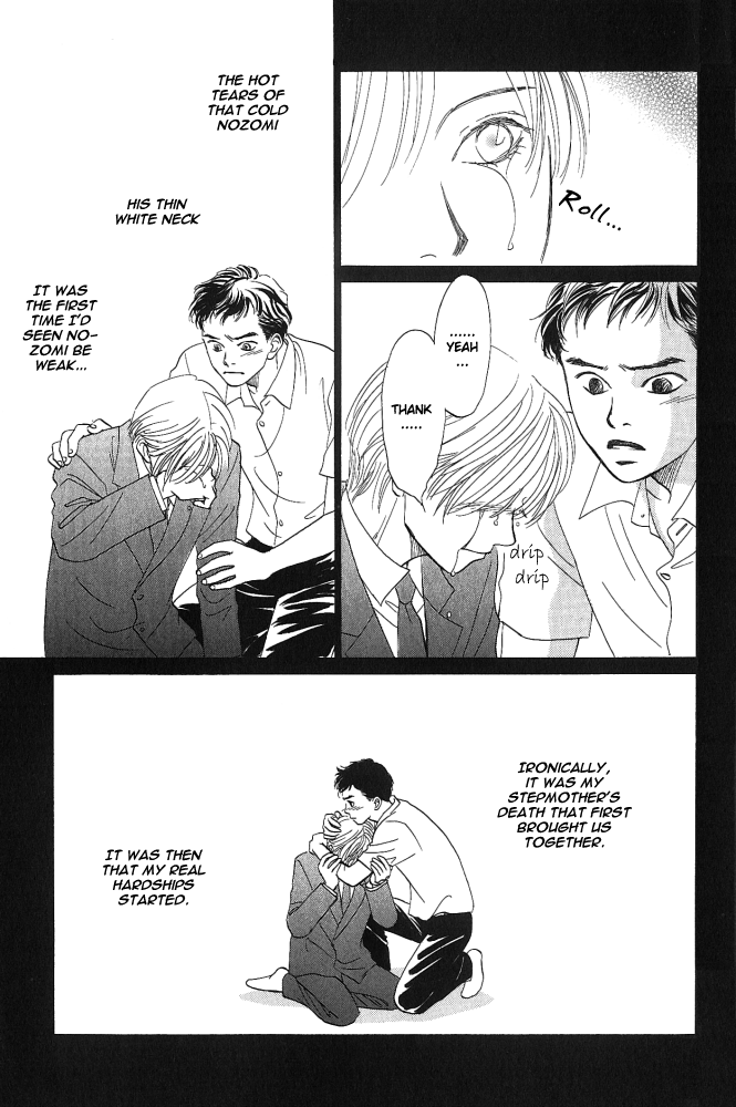 Natsujikan Chapter 2 page 12 - 